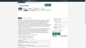 НЕ РАБОТАЕТ МАЙНКРАФТ | РЕШЕНИЕ ПРОБЛЕМЫ | ОШИБКА ДРАЙВЕРОВ