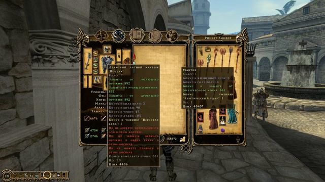 Two Worlds Прохождение Часть 45 Охота на некроманта смотреть онлайн