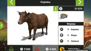 Farming Simulator 18. Покупаем коров и везем их скотовозом.
