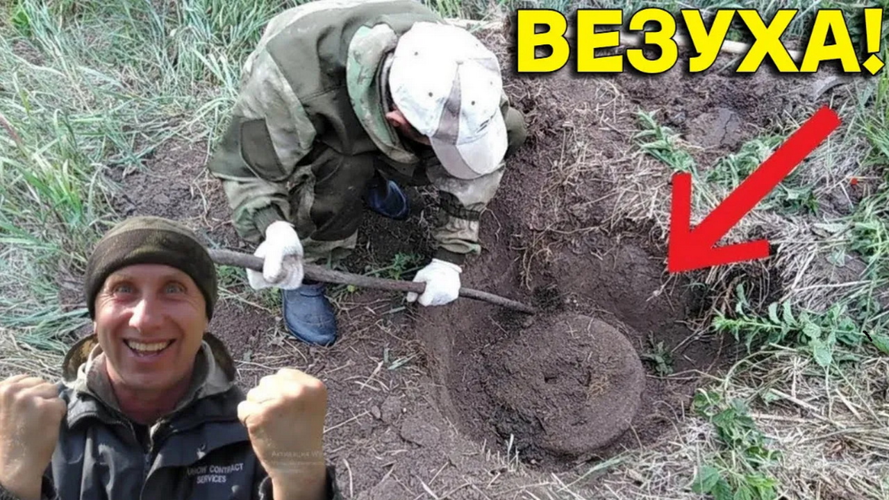 АБАЛДЕЛ от НАХОДКИ под Дубом! Сегодня наш День. Давно так НЕ ФАРТИЛО!  В Поисках Клада от Влада!
