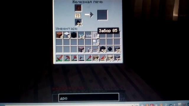 Майнкрафт: дробитель, электропечь смотреть онлайн