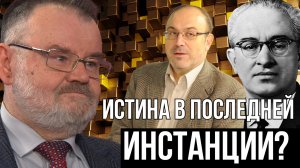 ИСТОРИК ХЛОБУСТОВ: "СИТУАЦИЯ ЗАШКАЛИВАЕТ". КОЛПАКИДИ АНДРОПОВ.