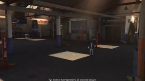 Транспортный склад в GTA Online - обновление Импорт и экспорт