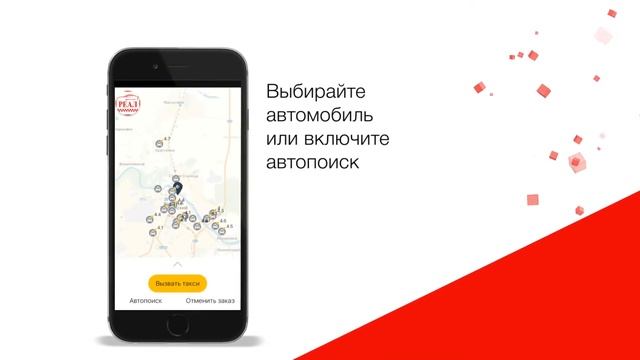 Такси Реал Каменск-Шахтинский. 6+ – смотреть онлайн видео от Гаджетовед ...