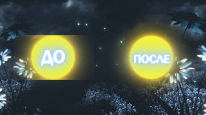 Как убрать рамку в ADOBE AFTER EFFECTS ?!