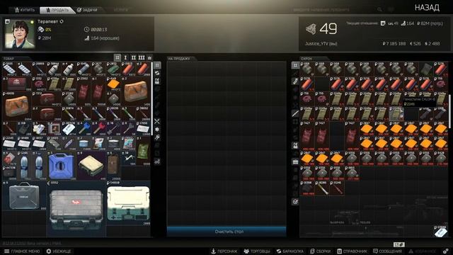 Escape from Tarkov?Играемся битрейтом?Убираем пиксели смотреть онлайн