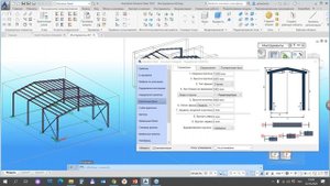 Онлайн-лекция «Моделирование каркасных зданий в Advance Steel с исп. инструментов PowerPack»