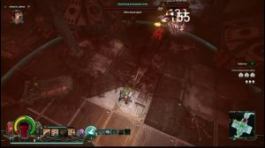 PS 4 Warhammer 40,000 Inquisitor Martyr Таро Утера #3 Войд Корабль Прохождение