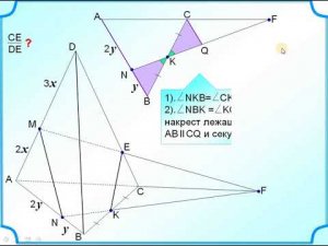 ЕГЭ стереометрия.  Сечение тетраэдра. Отношение отрезков