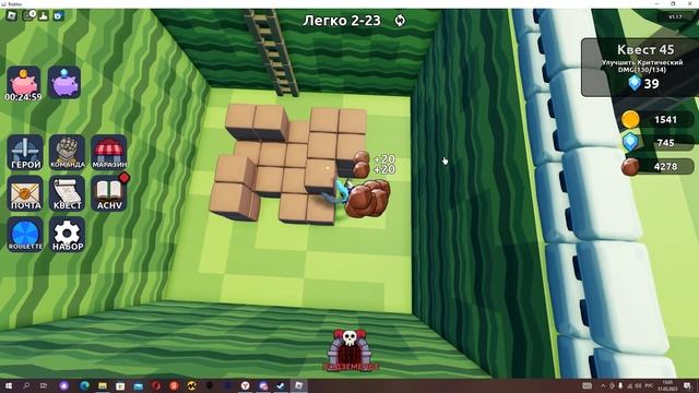 Roblox Легенда симулятора героев смотреть онлайн