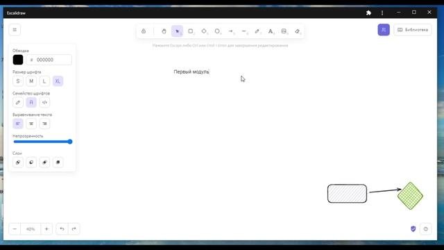 Бесплатный сервис для создания схем, диаграмм? Mind Maps