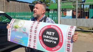 Пикет Эдуарда Глухова в г. Камбарка