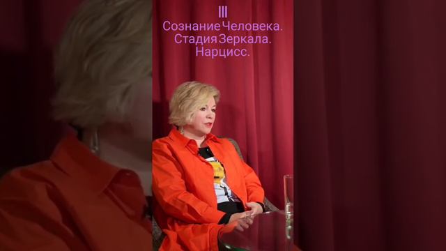 Философия. Ч.3. Эволюция образа Нарцисса. Стадия зеркала. Сознание. #философия #сознание #мышление смотреть онлайн