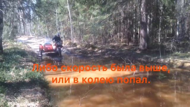 Иж планета 5 по грязи утопили смотреть онлайн