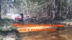 Иж планета 5 по грязи утопили