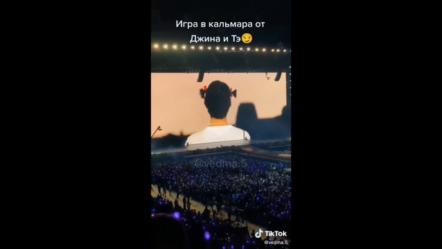 Игра в кальмара от Джина и Тэхёна смотреть онлайн