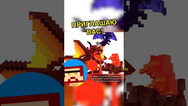 Сделал онлайн игру. Хотите поиграть? Тут безумие #roblox #shorts #minecraft #песочница #multiplayer смотреть онлайн