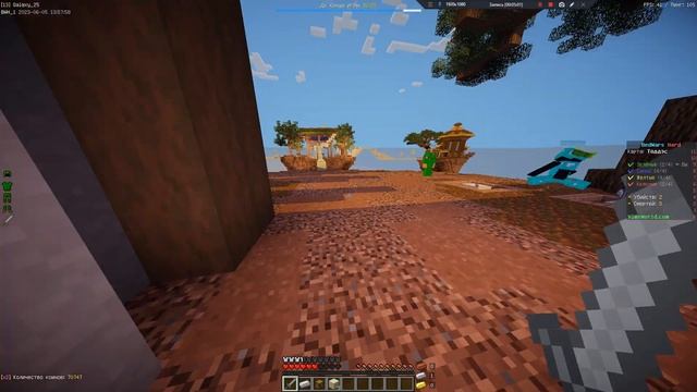 Бед Варс с новым шейдером смотреть онлайн