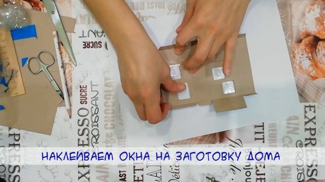 Технология 3 класс Дом /тема Архитектура/ /Чертеж/ смотреть онлайн