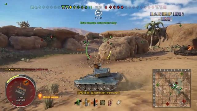 WOT World of tanks console ps4 X-Box one смотреть онлайн