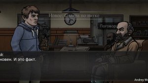 NUCLEAR DAY: Прохождение (Оправдательный приговор) # 4