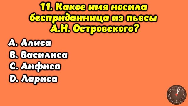 Викторина на знания #14. Сколько у Вас знаний? #тест #викторина #тестнаэрудицию