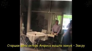 Свадьба дочери Ивана Охлобыстина