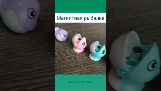 Магнитная рыбалка на батарейках  бегемот | Игрушка для рыбалки 4 в 1