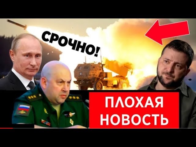 Это Ужасно! Такого еще не было! Экстренные Новости