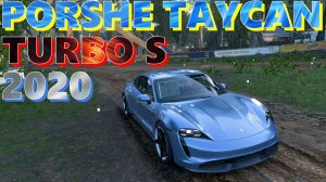 FORZA HORIZON 5?⚡PORSHE TAYCAN TURBO S 2020⚡??РЕДКИЙ АВТОМОБИЛЬ?ПОДПИШИТЕСЬ НА КАНАЛ❗НАЖМИТЕ?