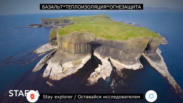 БАЗАЛЬТОВЫЕ СТОЛБЫ МОСТОВАЯ ГИГАНТОВ смотреть онлайн