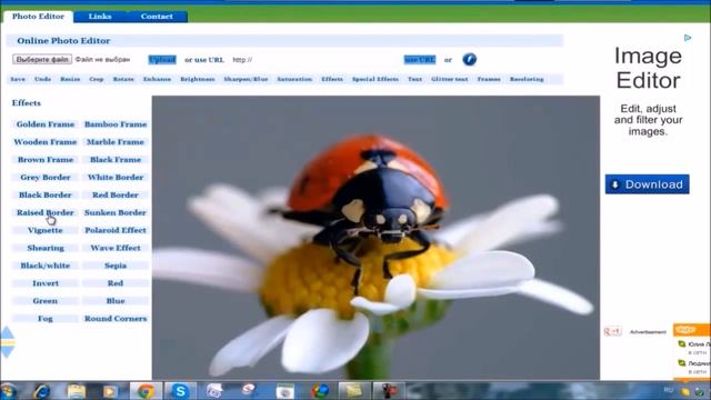 Простой фото редактор онлайн смотреть онлайн