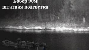 Охотимся с Pulsar Digex 455. Попадания в кадре!!