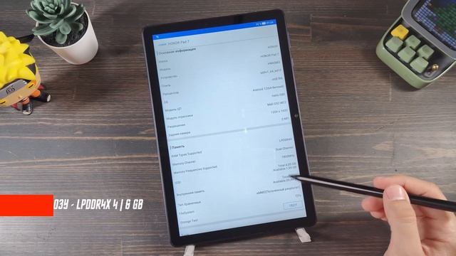 ОТЛИЧНЫЙ УЛЬТРАБЮДЖЕТНИК ? ПЛАНШЕТ HONOR PAD X8 СТАБИЛЬНОСТЬ ВЫГОДНО ! ЛУЧШИЙ ? смотреть онлайн