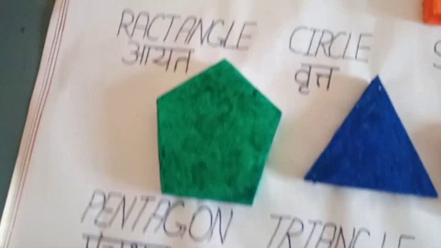 project on shapes on mathematics                                  #shapesdrawing #mathshort #projec