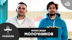 Режиссер Александр Молочников о фильме "Скажи ей":что вдохновило, съёмки в Америке, домашнее насилие