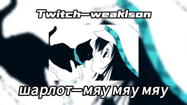 плейлист для игры в доту /speed up\ для стрима \ задний фон смотреть онлайн