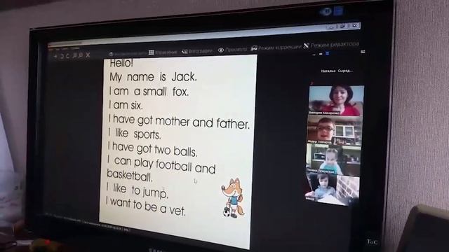 Дистанционное обучение для дошкольников смотреть онлайн