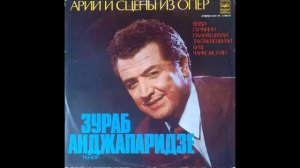 nesundorma - ZURAB   ANDJAPARIDZE