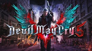 Devil May Cry 5. Серия 5. Дьявол тоже плачет, а я легендарный охотник на демонов Данте!