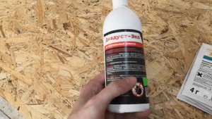 Борьба с трипсами и земляничным клещом. Серия 1. Актара от клеща и трипса.