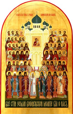 канон воронежским святым.