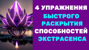 ПРОВЕРКА ЭНЕРГОЧУВСТВИТЕЛЬНОСТИ