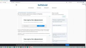 Как открыть кэшированную страницу в Google Chrome: лучшие способы