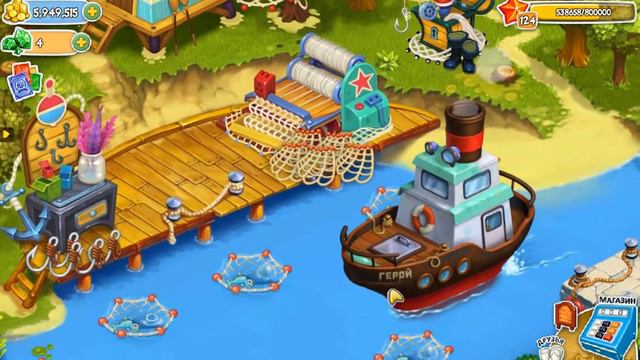 Моя Родина Большой урожай смотреть онлайн