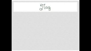 9 урок. Лад. Строение мажорной и минорной гаммы.