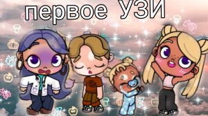 Моё первое УЗИ!🥹🩶