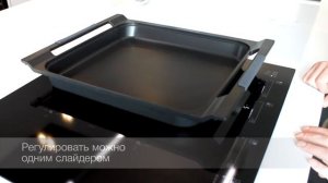 Индукционная варочная панель KI 6800 0 Küppersbusch