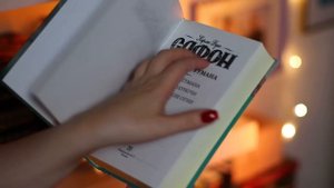 ЛУЧШИЕ ОСЕННИЕ КНИГИ??