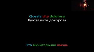 Diodato - Che vita meravigliosa (текст, перевод, транскрипция) -2020г